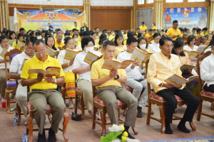 มรภ.เทพสตรี ร่วมพิธีเจริญพระพุทธมนต์เฉลิมพระเกียรติ ถวายพระพรชัยมงคลแด่ พระบาทสมเด็จพระเจ้าอยู่หัว เนื่องในโอกาสมหามงคลเฉลิมพระชนมพรรษา 6 รอบ 28 กรกฎาคม 2567 ครั้งที่ 4