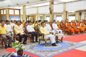 มรท. ร่วมพิธีเจริญพระพุทธมนต์เฉลิมพระเกียรติ ถวายพระพรชัยมงคลแด่ พระบาทสมเด็จพระเจ้าอยู่หัว เนื่องในโอกาสมหามงคลเฉลิมพระชนมพรรษา 6 รอบ 28 กรกฎาคม 2567 ครั้งที่ 4