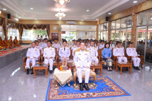 มรท. ร่วมพิธีเจริญพระพุทธมนต์และเจริญจิตภาวนา ถวายพระพรชัยมงคลแด่ พระบาทสมเด็จพระเจ้าอยู่หัว เนื่องในโอกาสมหามงคลเฉลิมพระชนมพรรษา 6 รอบ 28 กรกฎาคม 2567 และเนื่องในโอกาสวันคล้ายวันประสูติ สมเด็จพระเจ้าลูกยาเธอ เจ้าฟ้าทีปังกรรัศมีโชติ มหาวชิโรตตมางกูร สิริวิบูลยราชกุมาร