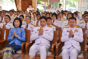 มรท. ร่วมพิธีเจริญพระพุทธมนต์และเจริญจิตภาวนา ถวายพระพรชัยมงคลแด่ พระบาทสมเด็จพระเจ้าอยู่หัว เนื่องในโอกาสมหามงคลเฉลิมพระชนมพรรษา 6 รอบ 28 กรกฎาคม 2567 และเนื่องในโอกาสวันคล้ายวันประสูติ สมเด็จพระเจ้าลูกยาเธอ เจ้าฟ้าทีปังกรรัศมีโชติ มหาวชิโรตตมางกูร สิริวิบูลยราชกุมาร