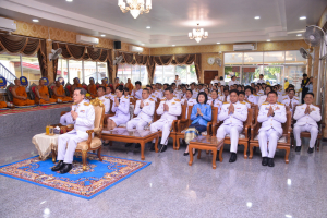 มรท. ร่วมพิธีเจริญพระพุทธมนต์และเจริญจิตภาวนา ถวายพระพรชัยมงคลแด่ พระบาทสมเด็จพระเจ้าอยู่หัว เนื่องในโอกาสมหามงคลเฉลิมพระชนมพรรษา 6 รอบ 28 กรกฎาคม 2567 และเนื่องในโอกาสวันคล้ายวันประสูติ สมเด็จพระเจ้าลูกยาเธอ เจ้าฟ้าทีปังกรรัศมีโชติ มหาวชิโรตตมางกูร สิริวิบูลยราชกุมาร