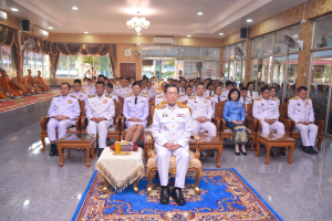 มรท. ร่วมพิธีเจริญพระพุทธมนต์และเจริญจิตภาวนา ถวายพระพรชัยมงคลแด่ พระบาทสมเด็จพระเจ้าอยู่หัว เนื่องในโอกาสมหามงคลเฉลิมพระชนมพรรษา 6 รอบ 28 กรกฎาคม 2567 และเนื่องในโอกาสวันคล้ายวันประสูติ สมเด็จพระเจ้าลูกยาเธอ เจ้าฟ้าทีปังกรรัศมีโชติ มหาวชิโรตตมางกูร สิริวิบูลยราชกุมาร