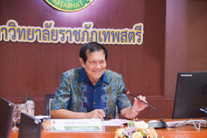การประชุมนายกสภา และกรรมการสภา มรท. ตามมาตรา 16 (2), (3) และ (4) ครั้งที่ 4/67