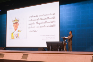 องคมนตรีตรวจเยี่ยมการดำเนินงานของมหาวิทยาลัยราชภัฏเทพสตรี