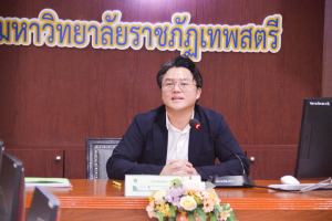 การประชุม คกก.ส่งเสริมกิจการมหาวิทยาลัย ครั้งที่ 3/67