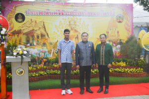 มรท. ร่วมงานประเพณีแห่พระศรีอาริยเมตไตรย
