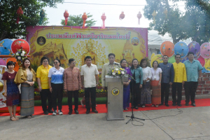 มรท. ร่วมงานประเพณีแห่พระศรีอาริยเมตไตรย