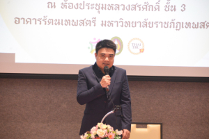 สาขาวิชาภาษาไทยจัดโครงการปรับพื้นฐานนักศึกษาปี 1 