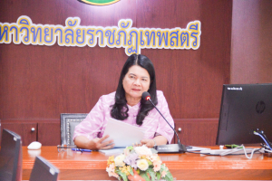 การประชุมสรุปการเตรียมการจัดประชุมที่อธิการบดี มรภ.ทั่วประเทศ