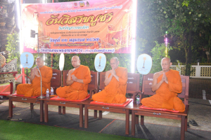 มรท. ร่วมพิธีวันวิสาขบูชา ประจำปี พ.ศ. 2567 ณ วัดเสาธงทอง