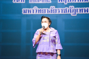 มรท. เป็นเจ้าภาพจัดการประชุมอธิการบดีมหาวิทยาลัยราชภัฏ ครั้งที่ 3 (174)/2567 และการประชุมคณะกรรมการยุทธศาสตร์การต่างประเทศ ครั้งที่ 2/2567