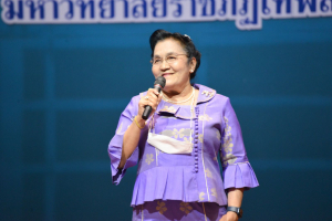 มรท. เป็นเจ้าภาพจัดการประชุมอธิการบดีมหาวิทยาลัยราชภัฏ ครั้งที่ 3 (174)/2567 และการประชุมคณะกรรมการยุทธศาสตร์การต่างประเทศ ครั้งที่ 2/2567