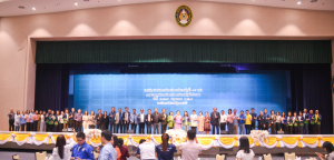 มรท. เป็นเจ้าภาพจัดการประชุมอธิการบดีมหาวิทยาลัยราชภัฏ ครั้งที่ 3 (174)/2567 และการประชุมคณะกรรมการยุทธศาสตร์การต่างประเทศ ครั้งที่ 2/2567