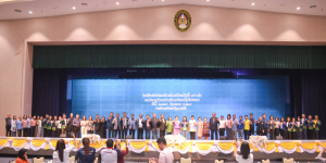 มรท. เป็นเจ้าภาพจัดการประชุมอธิการบดีมหาวิทยาลัยราชภัฏ ครั้งที่ 3 (174)/2567 และการประชุมคณะกรรมการยุทธศาสตร์การต่างประเทศ ครั้งที่ 2/2567