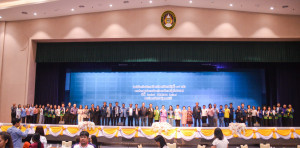 มรท. เป็นเจ้าภาพจัดการประชุมอธิการบดีมหาวิทยาลัยราชภัฏ ครั้งที่ 3 (174)/2567 และการประชุมคณะกรรมการยุทธศาสตร์การต่างประเทศ ครั้งที่ 2/2567