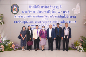 มรท. เป็นเจ้าภาพจัดการประชุมอธิการบดีมหาวิทยาลัยราชภัฏ ครั้งที่ 3 (174)/2567 และการประชุมคณะกรรมการยุทธศาสตร์การต่างประเทศ ครั้งที่ 2/2567