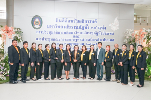 มรท. เป็นเจ้าภาพจัดการประชุมอธิการบดีมหาวิทยาลัยราชภัฏ ครั้งที่ 3 (174)/2567 และการประชุมคณะกรรมการยุทธศาสตร์การต่างประเทศ ครั้งที่ 2/2567
