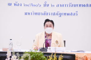 มรท. เป็นเจ้าภาพจัดการประชุมอธิการบดีมหาวิทยาลัยราชภัฏ ครั้งที่ 3 (174)/2567 และการประชุมคณะกรรมการยุทธศาสตร์การต่างประเทศ ครั้งที่ 2/2567