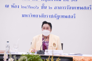 มรท. เป็นเจ้าภาพจัดการประชุมอธิการบดีมหาวิทยาลัยราชภัฏ ครั้งที่ 3 (174)/2567 และการประชุมคณะกรรมการยุทธศาสตร์การต่างประเทศ ครั้งที่ 2/2567