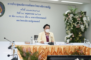 มรท. เป็นเจ้าภาพจัดการประชุมอธิการบดีมหาวิทยาลัยราชภัฏ ครั้งที่ 3 (174)/2567 และการประชุมคณะกรรมการยุทธศาสตร์การต่างประเทศ ครั้งที่ 2/2567