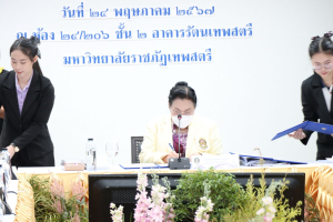 มรท. เป็นเจ้าภาพจัดการประชุมอธิการบดีมหาวิทยาลัยราชภัฏ ครั้งที่ 3 (174)/2567 และการประชุมคณะกรรมการยุทธศาสตร์การต่างประเทศ ครั้งที่ 2/2567