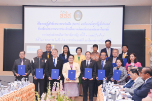 มรท. เป็นเจ้าภาพจัดการประชุมอธิการบดีมหาวิทยาลัยราชภัฏ ครั้งที่ 3 (174)/2567 และการประชุมคณะกรรมการยุทธศาสตร์การต่างประเทศ ครั้งที่ 2/2567