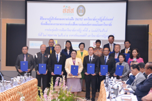 มรท. เป็นเจ้าภาพจัดการประชุมอธิการบดีมหาวิทยาลัยราชภัฏ ครั้งที่ 3 (174)/2567 และการประชุมคณะกรรมการยุทธศาสตร์การต่างประเทศ ครั้งที่ 2/2567