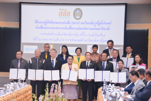 มรท. เป็นเจ้าภาพจัดการประชุมอธิการบดีมหาวิทยาลัยราชภัฏ ครั้งที่ 3 (174)/2567 และการประชุมคณะกรรมการยุทธศาสตร์การต่างประเทศ ครั้งที่ 2/2567