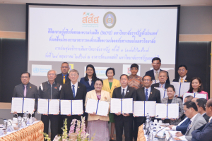 มรท. เป็นเจ้าภาพจัดการประชุมอธิการบดีมหาวิทยาลัยราชภัฏ ครั้งที่ 3 (174)/2567 และการประชุมคณะกรรมการยุทธศาสตร์การต่างประเทศ ครั้งที่ 2/2567