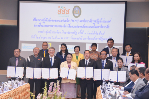 มรท. เป็นเจ้าภาพจัดการประชุมอธิการบดีมหาวิทยาลัยราชภัฏ ครั้งที่ 3 (174)/2567 และการประชุมคณะกรรมการยุทธศาสตร์การต่างประเทศ ครั้งที่ 2/2567