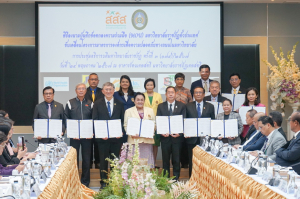 มรท. เป็นเจ้าภาพจัดการประชุมอธิการบดีมหาวิทยาลัยราชภัฏ ครั้งที่ 3 (174)/2567 และการประชุมคณะกรรมการยุทธศาสตร์การต่างประเทศ ครั้งที่ 2/2567