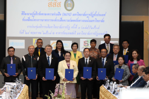 มรท. เป็นเจ้าภาพจัดการประชุมอธิการบดีมหาวิทยาลัยราชภัฏ ครั้งที่ 3 (174)/2567 และการประชุมคณะกรรมการยุทธศาสตร์การต่างประเทศ ครั้งที่ 2/2567