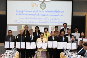 มรท. เป็นเจ้าภาพจัดการประชุมอธิการบดีมหาวิทยาลัยราชภัฏ ครั้งที่ 3 (174)/2567 และการประชุมคณะกรรมการยุทธศาสตร์การต่างประเทศ ครั้งที่ 2/2567