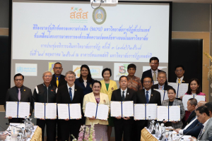 มรท. เป็นเจ้าภาพจัดการประชุมอธิการบดีมหาวิทยาลัยราชภัฏ ครั้งที่ 3 (174)/2567 และการประชุมคณะกรรมการยุทธศาสตร์การต่างประเทศ ครั้งที่ 2/2567
