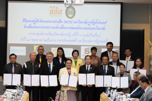 มรท. เป็นเจ้าภาพจัดการประชุมอธิการบดีมหาวิทยาลัยราชภัฏ ครั้งที่ 3 (174)/2567 และการประชุมคณะกรรมการยุทธศาสตร์การต่างประเทศ ครั้งที่ 2/2567