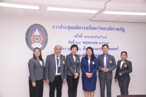 มรท. เป็นเจ้าภาพจัดการประชุมอธิการบดีมหาวิทยาลัยราชภัฏ ครั้งที่ 3 (174)/2567 และการประชุมคณะกรรมการยุทธศาสตร์การต่างประเทศ ครั้งที่ 2/2567