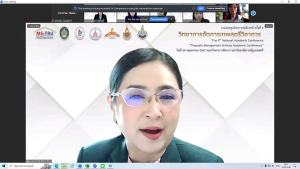คณะวิทยาการจัดการ จัดงานประชุมวิชาการระดับชาติ ครั้งที่ 9 