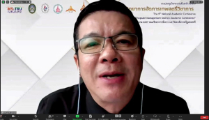 คณะวิทยาการจัดการ จัดงานประชุมวิชาการระดับชาติ ครั้งที่ 9 