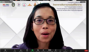 คณะวิทยาการจัดการ จัดงานประชุมวิชาการระดับชาติ ครั้งที่ 9 