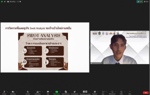 คณะวิทยาการจัดการ จัดงานประชุมวิชาการระดับชาติ ครั้งที่ 9 