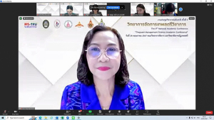 คณะวิทยาการจัดการ จัดงานประชุมวิชาการระดับชาติ ครั้งที่ 9 