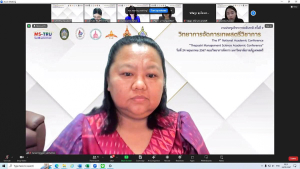 คณะวิทยาการจัดการ จัดงานประชุมวิชาการระดับชาติ ครั้งที่ 9 