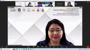 คณะวิทยาการจัดการ จัดงานประชุมวิชาการระดับชาติ ครั้งที่ 9 