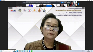 คณะวิทยาการจัดการ จัดงานประชุมวิชาการระดับชาติ ครั้งที่ 9 