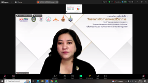 คณะวิทยาการจัดการ จัดงานประชุมวิชาการระดับชาติ ครั้งที่ 9 