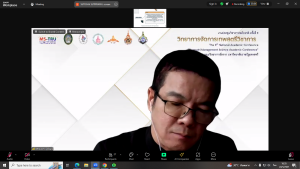 คณะวิทยาการจัดการ จัดงานประชุมวิชาการระดับชาติ ครั้งที่ 9 