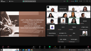 คณะวิทยาการจัดการ จัดงานประชุมวิชาการระดับชาติ ครั้งที่ 9 