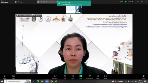 คณะวิทยาการจัดการ จัดงานประชุมวิชาการระดับชาติ ครั้งที่ 9 
