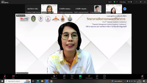 คณะวิทยาการจัดการ จัดงานประชุมวิชาการระดับชาติ ครั้งที่ 9 