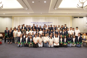 มรท. จัดอบรมหนึ่งวิสัยทัศน์ หนึ่งดวงใจ สานสัมพันธ์น้องพี่เทพสตรี สู่การพัฒนามหาวิทยาลัยที่ยั่งยืน รุ่นที่ 3